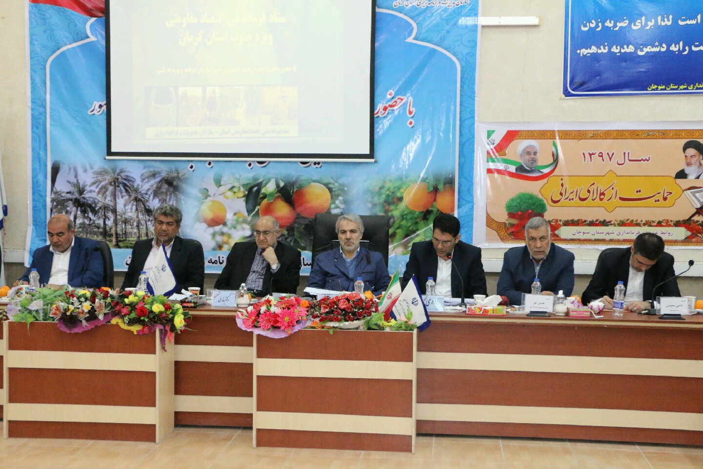 برنامه ریزی برای بهبود وضعیت جنوب کرمان