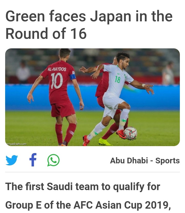 بی تفاوتی سعودی&zwnj;ها به باخت تحقیرآمیزشان مقابل قطر