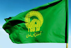 پرداخت یک میلیارد تومان تسهیلات اشتغالزایی