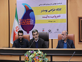 انقلاب اسلامی به قوت نسل نو پاینده است