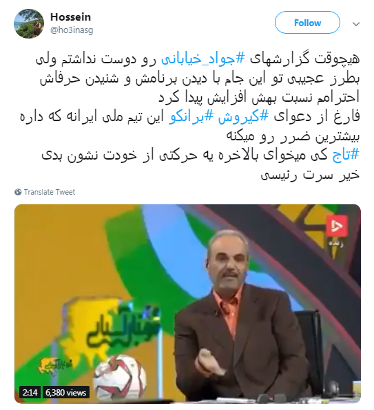 #خیابانی |