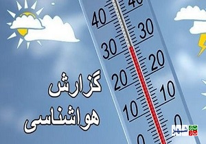 آسمان قم ابری است