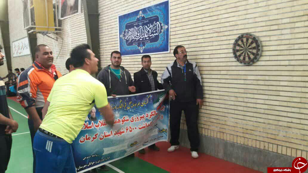 برگزاری جشنواره فرهنگی ـ ورزشی در بزنجان + تصاویر