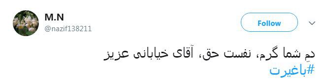 #جواد_خیابانی | واکنش کاربران به بغض خیابانی در مقابل اهانت کی روش