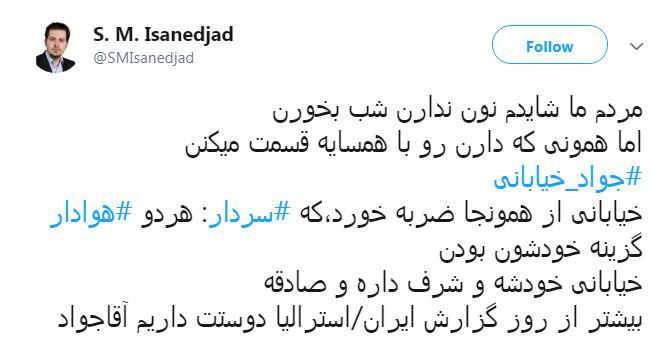 #جواد_خیابانی | واکنش کاربران به بغض خیابانی در مقابل اهانت کی روش