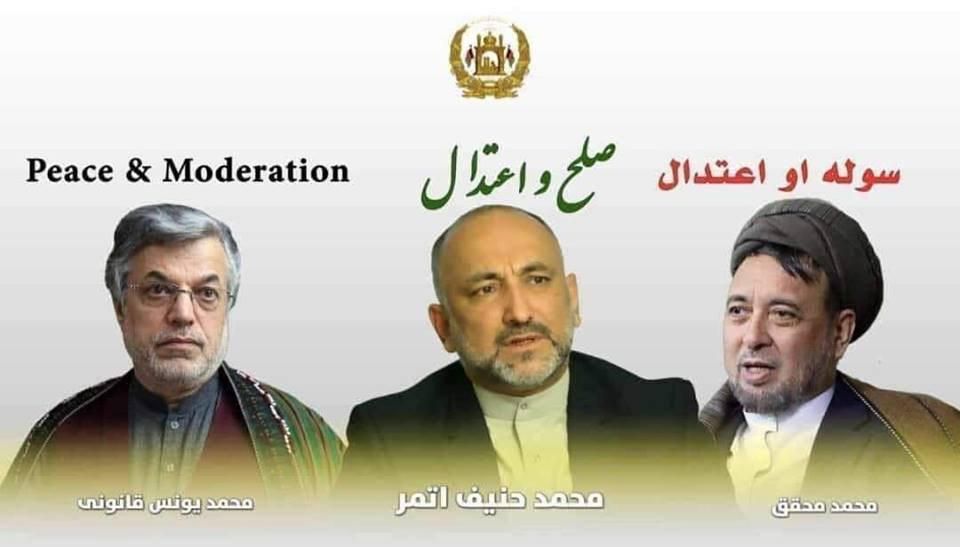 &laquo;حنیف اتمر&raquo; نامزد انتخابات ریاست جمهوری شد