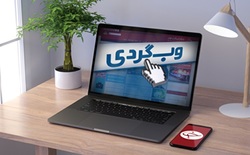آیا اجنه &zwnj;قادر به ورود در زندگی ما هستند؟ / سریع&zwnj;ترین راه رسیدن به ثروت در ایران چیست؟ / بیماری مرموز آقای خوش صدا دقیقا چیست؟ / از هراس یانکی&zwnj;ها در خلیج&zwnj;فارس تا تحقیری که تاریخی شد