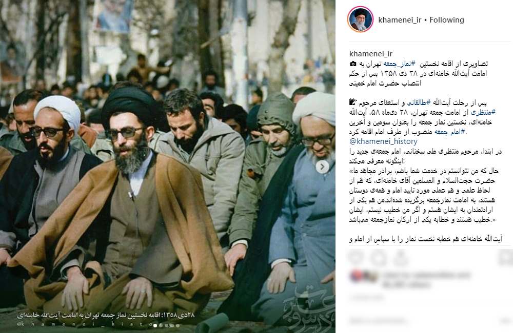 تصاویری از اقامه نخستین نمازجمعه تهران به امامت آیت&zwnj;الله خامنه&zwnj;ای