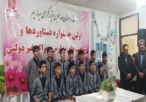 آغاز به کار نمایشگاه دستاورد‌ها و موفقیت‌های مدارس غیردولتی