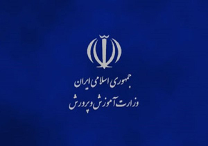 تاخیر و تعطیلی برخی مدارس دورود و دلفان