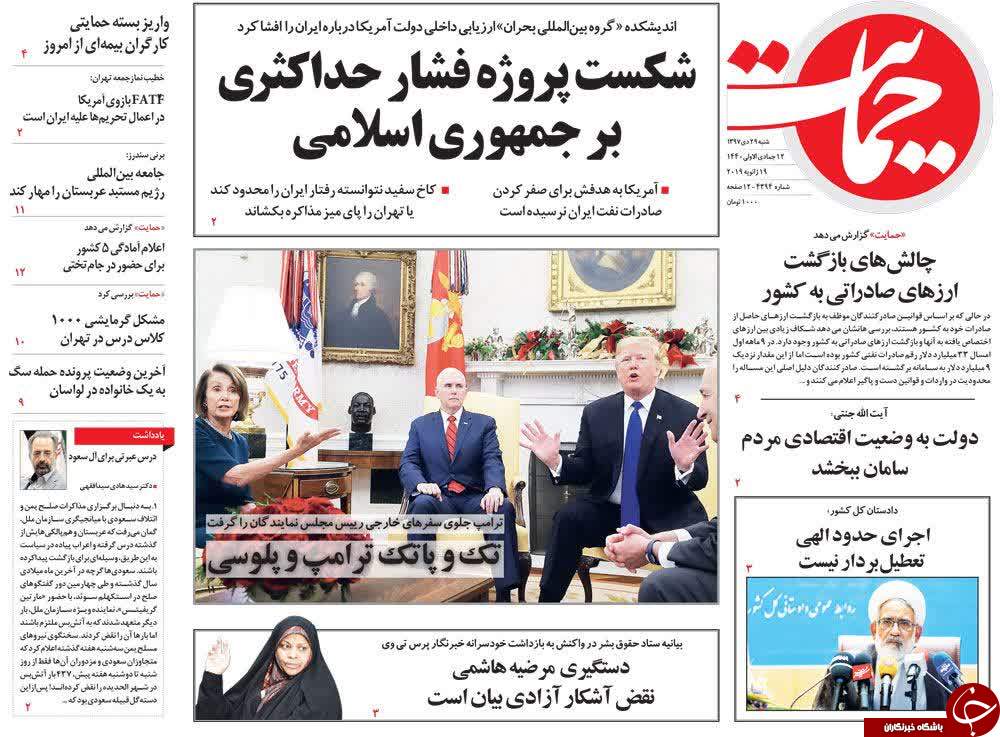 مطبوعات