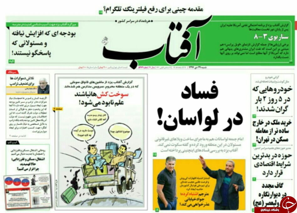 مطبوعات