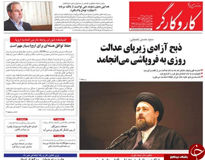 آپارتاید ادامه دارد/ اجلاس ضد ایرانی لهستان شروع نشده شکست خورد/ اساتید کلاس آمریکا شناسی