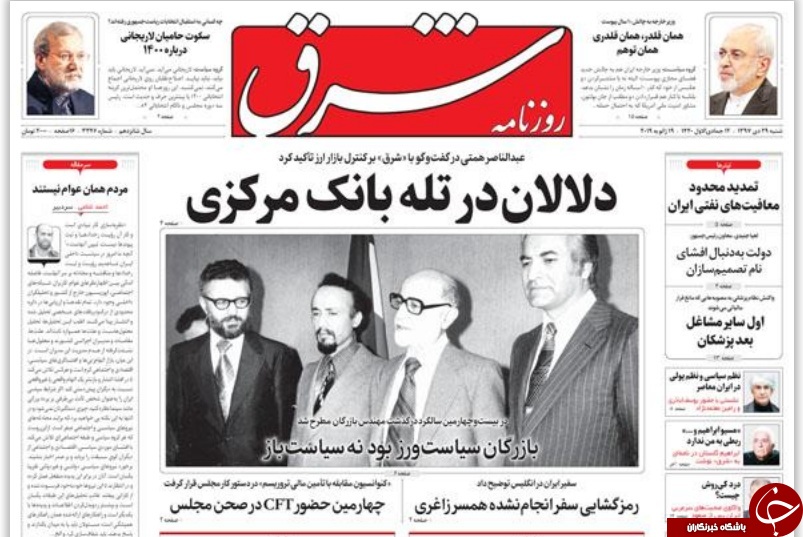 آپارتاید ادامه دارد/ اجلاس ضد ایرانی لهستان شروع نشده شکست خورد/ اساتید کلاس آمریکا شناسی