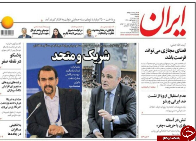 آپارتاید ادامه دارد/ اجلاس ضد ایرانی لهستان شروع نشده شکست خورد/ اساتید کلاس آمریکا شناسی