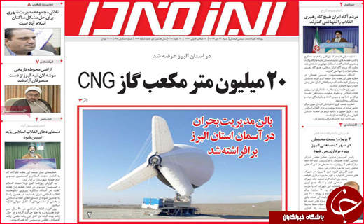 سهم ۱۰ درصدی اصفهان از صنعت کشور/ ناتوان در رفع ابهام