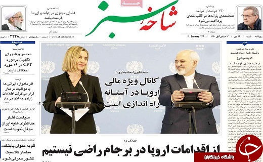احتمال عزل یا استعفای ترامپ و معاونش/آغاز فراخوان جشنواره شهرنگار در قم