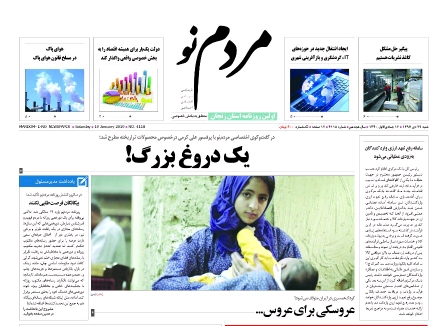 اکران 14 فیلم فجر در زنجان / رشد 7 درصدی نزاع در زنجان