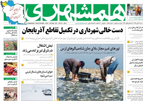 ساماندهی کارگران غیر رسمی و میدانی در اردبیل