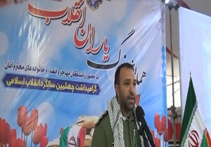 برگزاری همایش یاران انقلاب در دیواندره