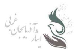 پروژه مجتمع توانبخشی ایثارگران و جانبازان ۷۸درصد پیشرفت فیزیکی دارد