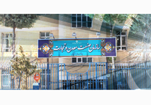 جزئیات دستگیری معاون اداره کل صمت چهارمحال و بختیاری