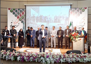 نکوداشت ثبت شهرکرد، شهر ملی نمد برگزار شد