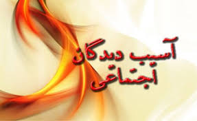 اردوگاه ساماندهی آسیب‌دیدگان شیراز پاسخگوی نیاز نیست