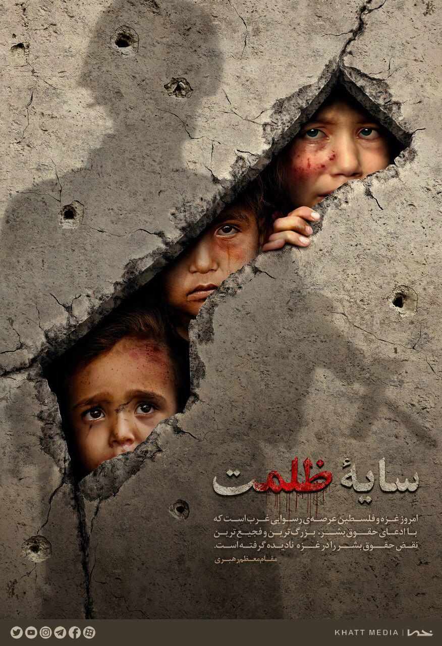 روز غزه