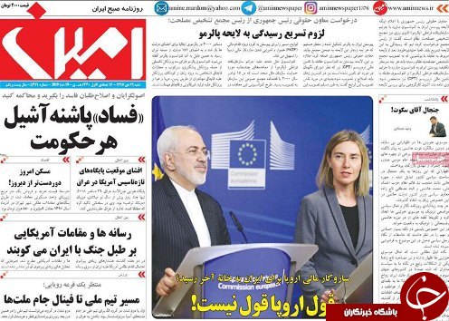 افزایش بی سابقه تلفات جاده ای استان/تاثیر ثبات ارزدر رونق صادرات