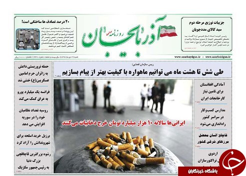 افزایش بی سابقه تلفات جاده ای استان/تاثیر ثبات ارزدر رونق صادرات