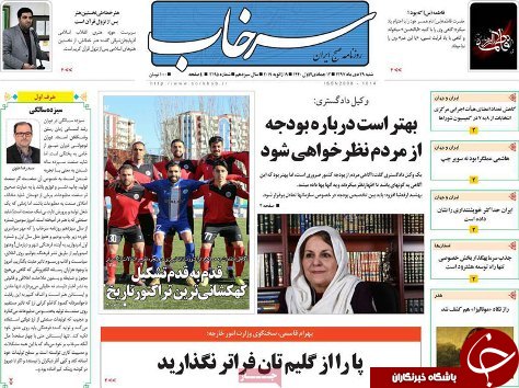 افزایش بی سابقه تلفات جاده ای استان/تاثیر ثبات ارزدر رونق صادرات