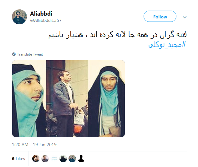 واکنش کاربران به حضور فتنه&zwnj;گر ۸۸ در جلسه شورای شهر+تصاویر