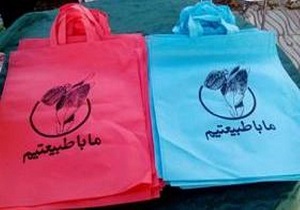 کیسه‌های پارچه‌ای جایگزین نایلون می شوند