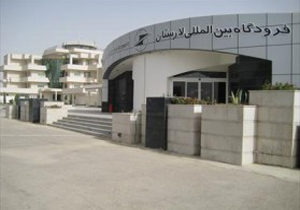 صعود فرودگاه بین المللی لارستان در کشور