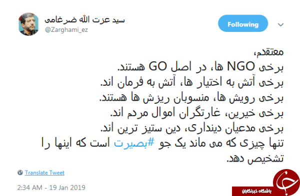 ضرغامی