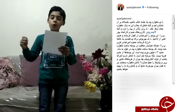 کل بودجه ساخت ماهواره پیام در طول ده سال، حدود ۱/۲میلیون یورو بوده است+عکس