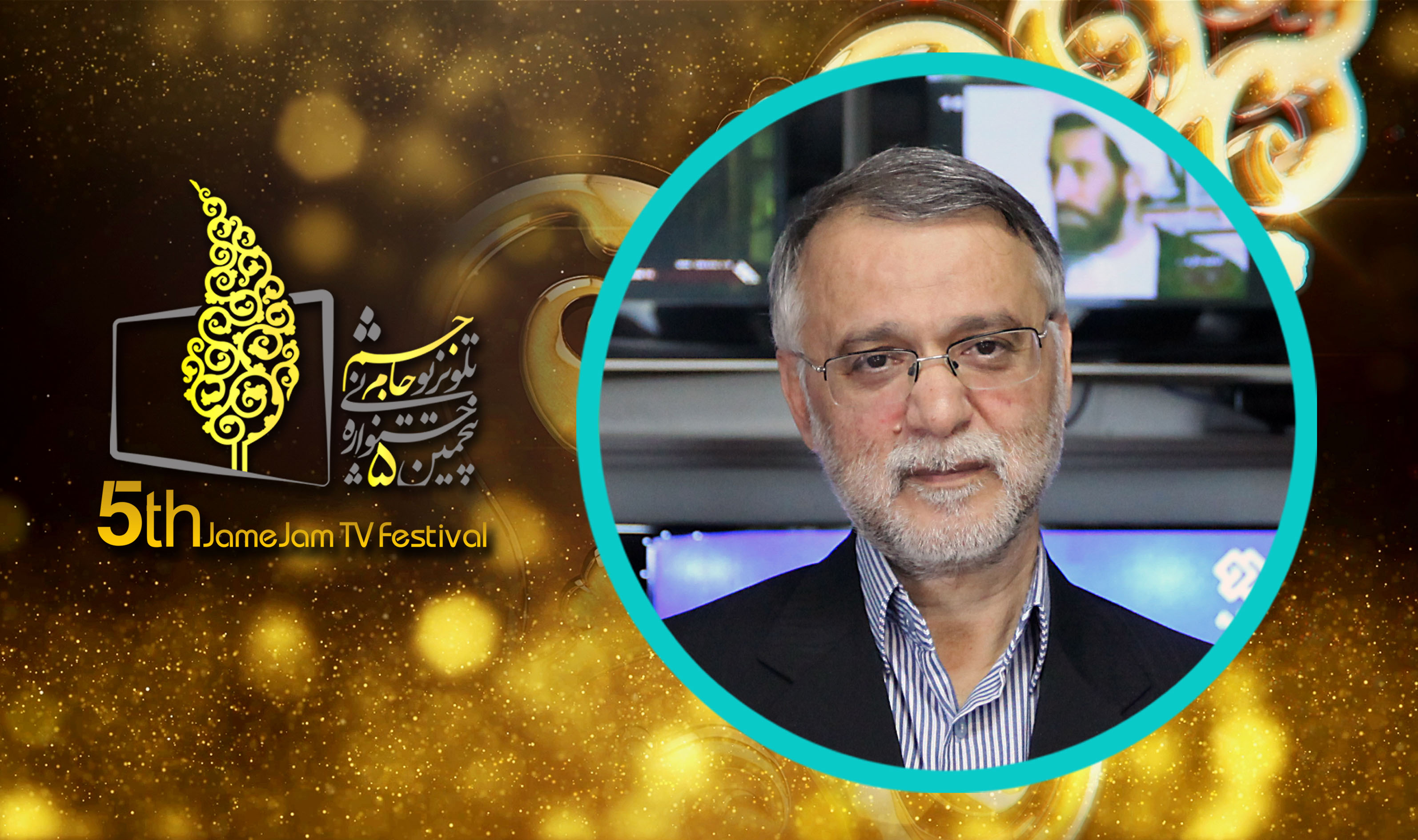 جشنواره جام جم؛ فرصتی برای انعکاس دستاورد&zwnj;های بزرگ تلویزیون