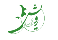 تقدیر از ۴۰ چهره فرهنگی هنری برتر در «فصل رویش»