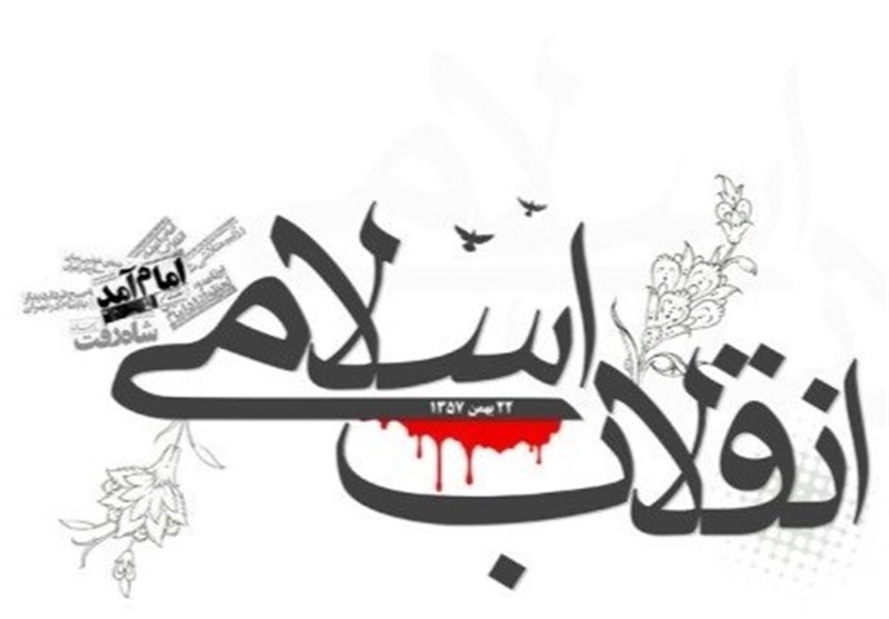۴۰ سالگی انقلاب در قاب سیما