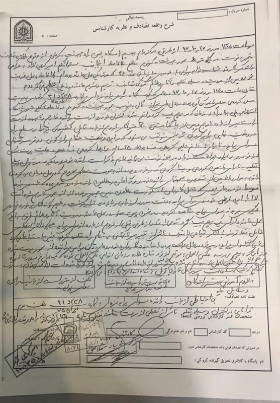 ماجرای تصادف خودروی همراهان معاون رئیس جمهور در جنوب کرمان چه بود؟