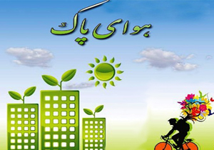 برترینهای مسابقات انتخابی کونگ فو سامان