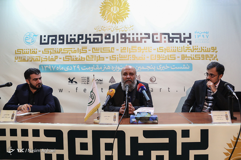 تقدیر از ۴۰ هنرمند در چهلمین سال پیروزی انقلاب/ &laquo;نقطه&raquo; تاثیر هنر در زندگی را بیان می&zwnj;کند