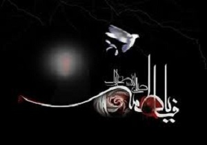 برنامه های مراسم فاطمیه اول در حرم کریمه اهل بیت(س)