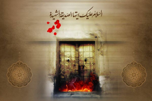 والپیپر و تصاویر ویژه ایام فاطمیه و شهادت حضرت زهرا(س)