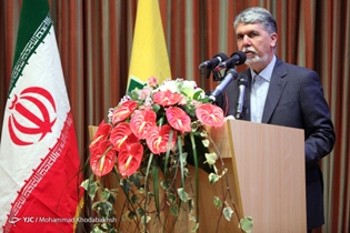 آیین نکوداشت شهید حسین قشقایی برگزار شد