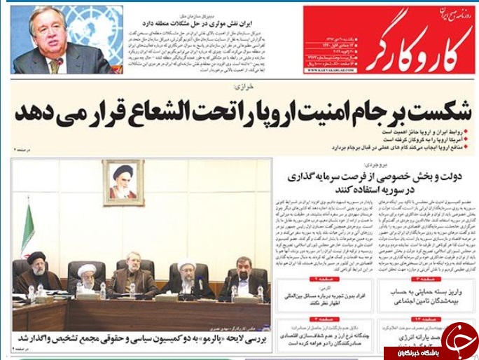 صفحه نخست روزنامه&zwnj;های ۳۰ دی؛