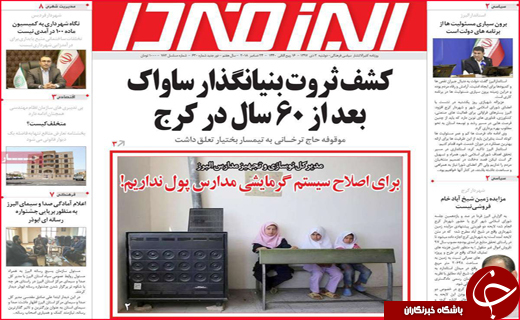 پایان سلطه حساب های کوتاه مدت/عروسک هایی که جان مریم اند