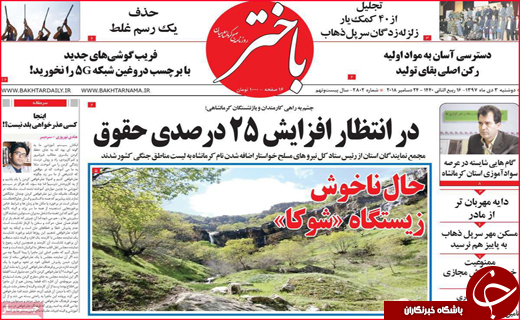 پایان سلطه حساب های کوتاه مدت/عروسک هایی که جان مریم اند
