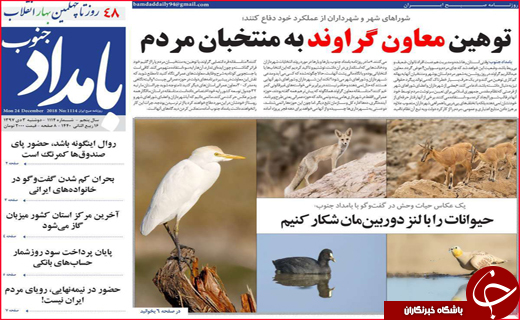 پایان سلطه حساب های کوتاه مدت/عروسک هایی که جان مریم اند